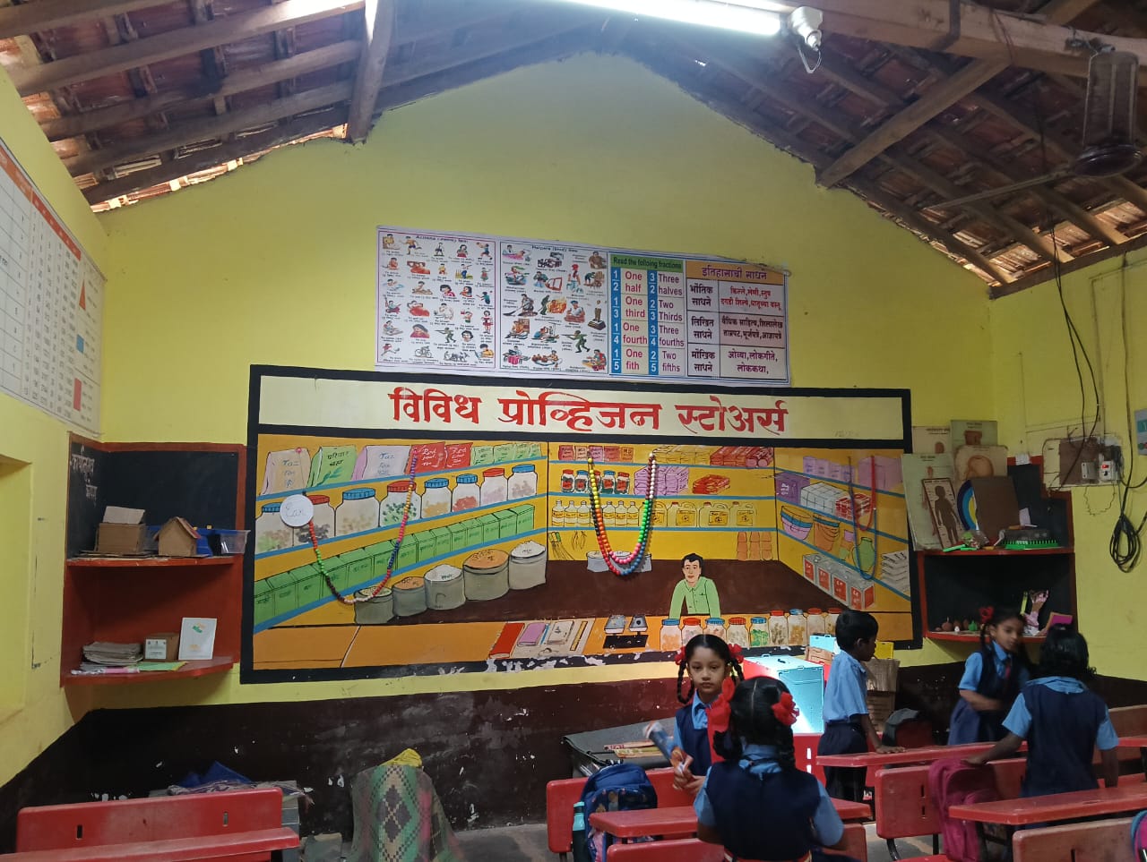 Village view 2