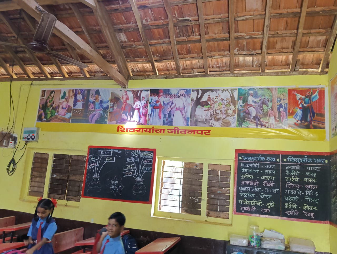 Village view 3